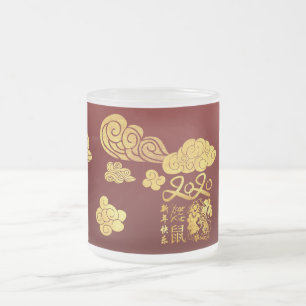 Tasse Givré Un nuage Rat coupé en papier Nouvel An chinois 202
