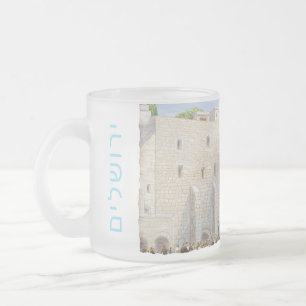 Tasse Givré Vieille prière occidentale de ville du mur KOTEL