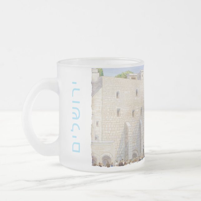 Tasse Givré Wall Ouest KOTEL Jérusalem David Vieux-Ville Prièr (Gauche)
