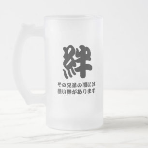 Tasse givrée par Kizuna japonaise d'arts d'épée