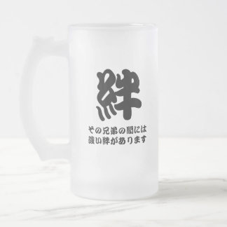 Tasse givrée par Kizuna japonaise d'arts d'épée de