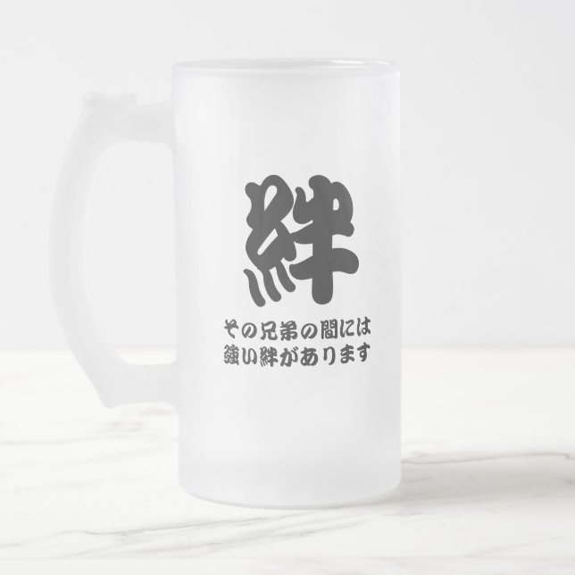 Tasse givrée par Kizuna japonaise d'arts d'épée de (Gauche)