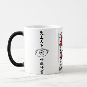 Tasse Gojo Satoru Main Infinie – Puissance Illimit