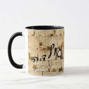 Tasse Golda - HaKotel (Le mur occidental)