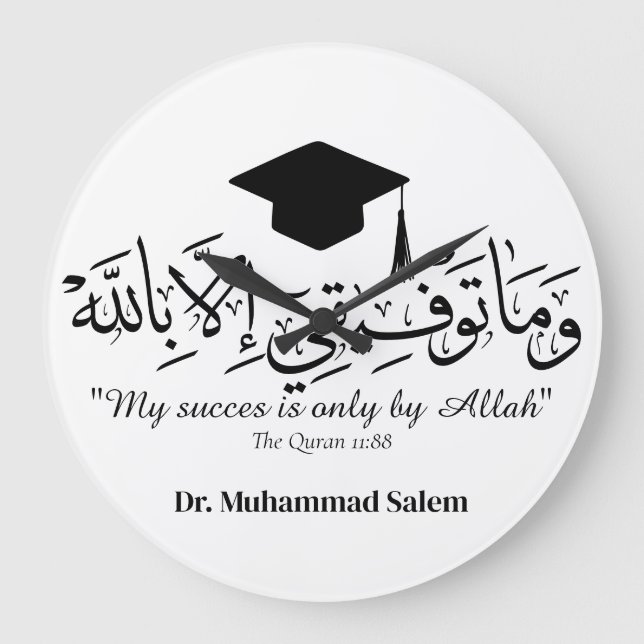 Tasse Große Wanduhr (Vorderseite)