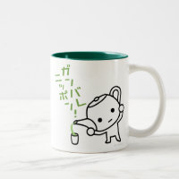 Tasse - grüner Tee - Ganbare Japan