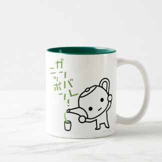 Tasse - grüner Tee - Ganbare Japan