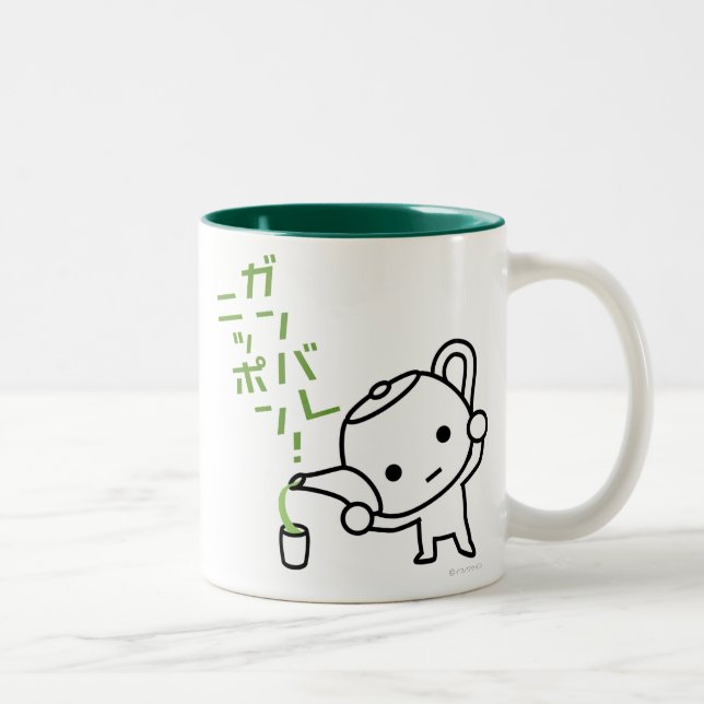 Tasse - grüner Tee - Ganbare Japan (Rechts)