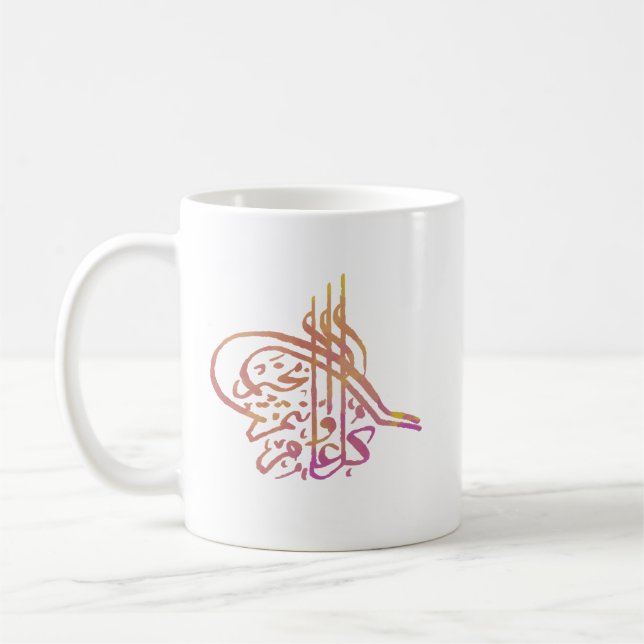 Tasse Grüße des Kalligraphie-islamische neuen (Links)