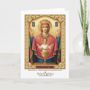 Tasse inépuisable - carte de voeux