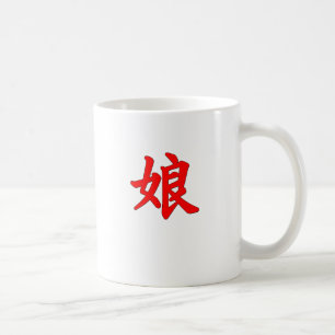 Tasse japonaise de kanji de fille