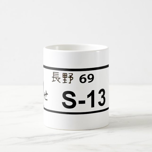 Tasse japonaise de plaque minéralogique S13 (Centre)