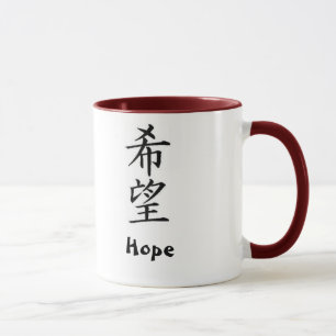 Tasse Kanji japonais : Espoir