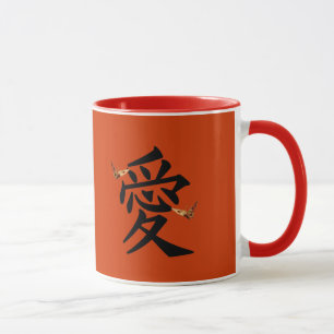 Tasse Kanji pour l'amour avec deux papillons