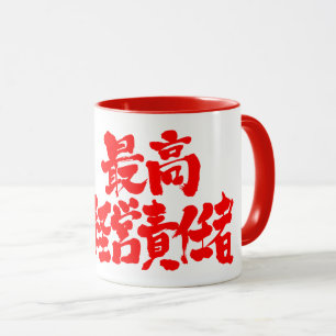 Tasse [Kanji] Président-directeur général