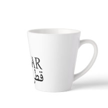 Tasse-Katar-ق ر - Weiß/ml Latte Tasse