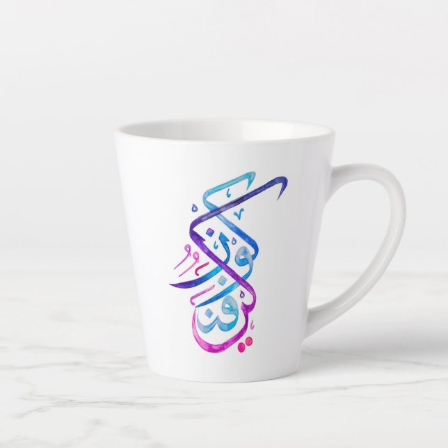 Tasse - Kun Fayakun Kalligraphie Lila (Rechts)