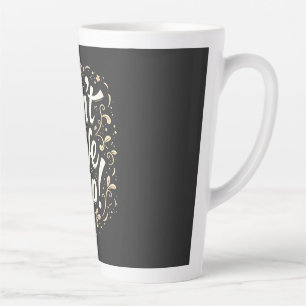 Tasse Latte Citation Motivanationnelle Élégante Florale "Ne Pa