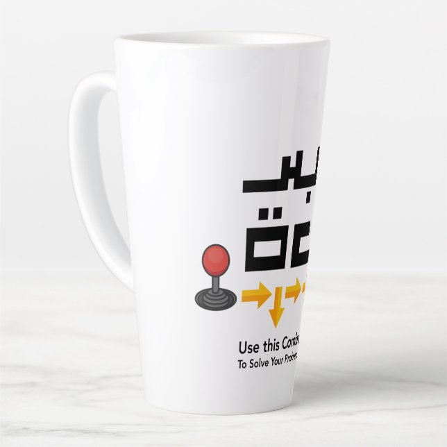 Tasse Latte Combo Sabr et Salah (Angle gauche)