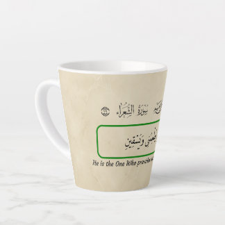 Tasse Latte Dieu me nourrit, phrase coranique.
