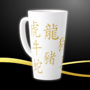 Tasse Latte Douze symboles chinois Zodiac en or sur blanc  