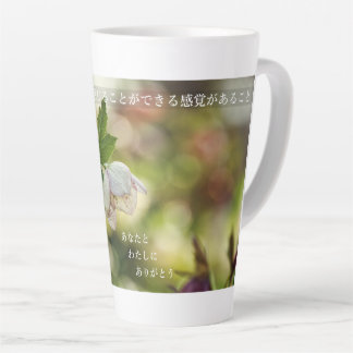 Tasse Latte Earthlight and Healing Japanese Flowers and Poetry