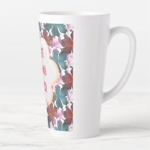 Tasse Latte Fleurs de aquarelle personnalisées et sur mesure 