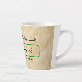 Tasse Latte God will cure me Qur'anic phrase mug.