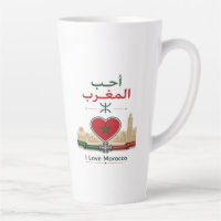 J'aime le Maroc