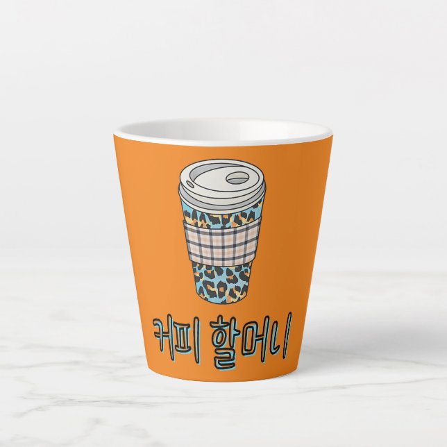 Tasse Latte Juana Coffee Grandma keopi halmeoni  (Devant)