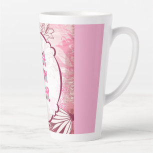 Tasse Latte Meilleure maman jamais - Carte florale rose lunati