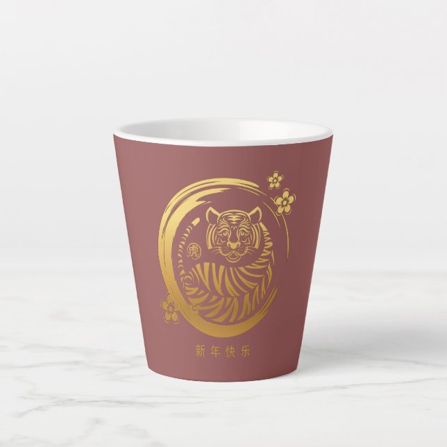 Tasse Latte Nouvel an chinois du tigre. (Devant)