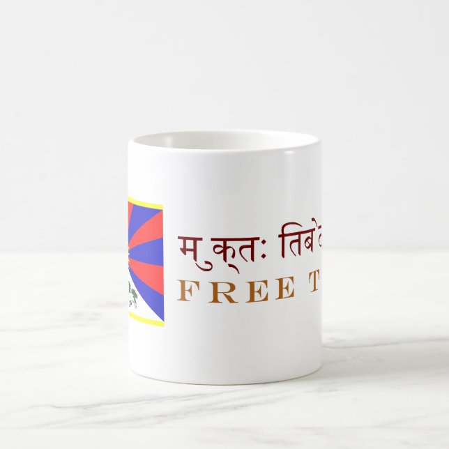 Tasse libre du Thibet (Centre)