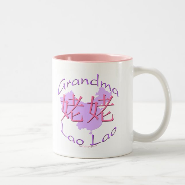 Tasse maternelle chinoise de grand-maman (le (Droit)