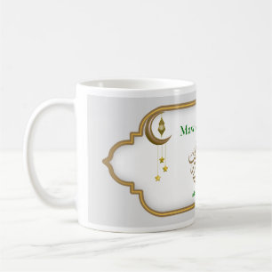 Tasse Mawlid Mubarak / Rabi' al-Awwal