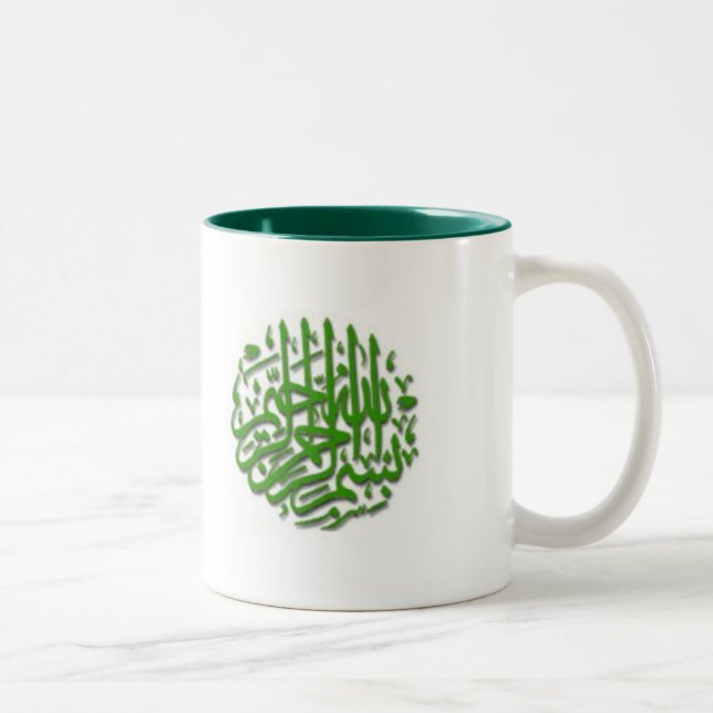 Tasse mit Bismillah (Grün) (Rechts)