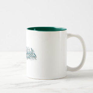 Tasse mit Bismillah (Grün)