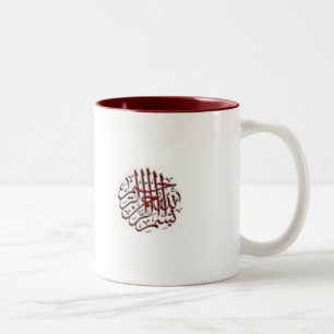 Tasse mit Bismillah (rot)
