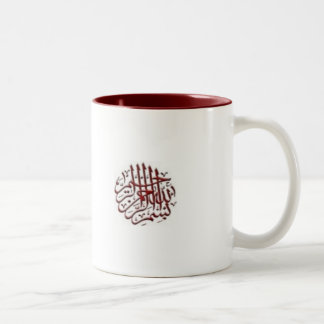 Tasse mit Bismillah (rot)