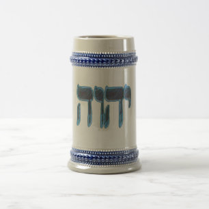 Tasse mit dem Namen aller Namen, YHVH (Yahweh)