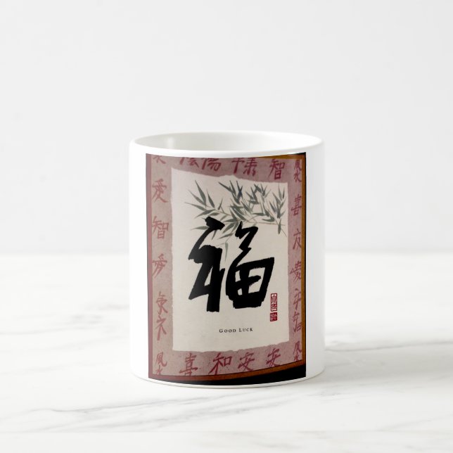 Tasse mit Viel Glück (Mittel)