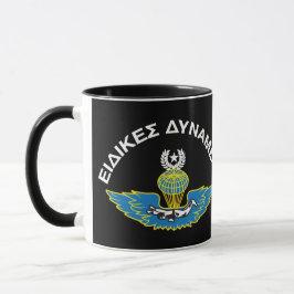 Tasse Musique de l'armée spéciale grecque