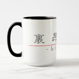 Tasse Nom chinois pour Lionel 20697_2.pdf