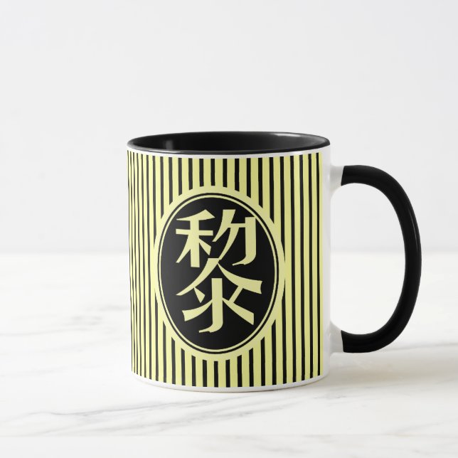 Tasse - nom de famille chinois Li (Droite)