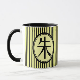 Tasse - nom de famille chinois Zhu