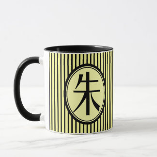 Tasse - nom de famille chinois Zhu