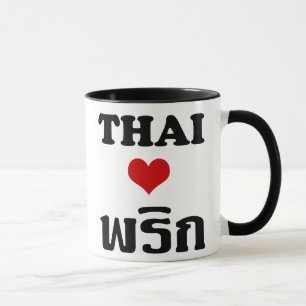 Tasse Nourriture thaïlandaise de ❤ THAÏLANDAIS de