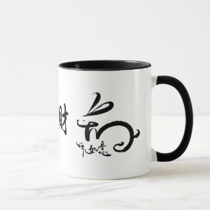 Tasse Nouvelle année chinoise - année du lapin