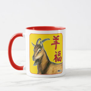 Tasse Ouais de Goat-Good Luck !
