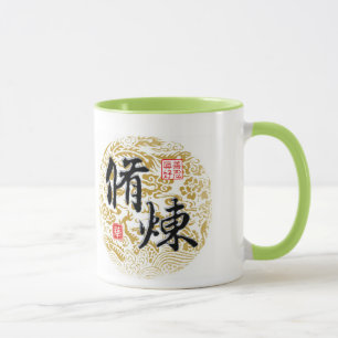 Tasse Pratique en matière de culture
